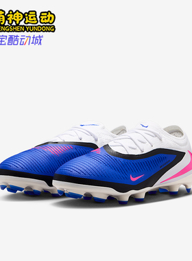 Nike/耐克正品Jr. Phantom 6儿童耐磨低帮减震足球鞋HM9204-446