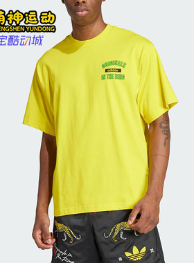 Adidas/阿迪达斯正品三叶草男士宽松运动经典日常时尚短袖KA4559