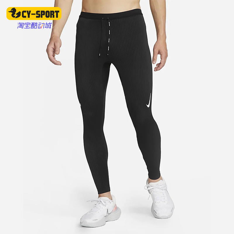 Nike/耐克正品2025秋季款男士跑步紧身运动健身长裤DM4614-011