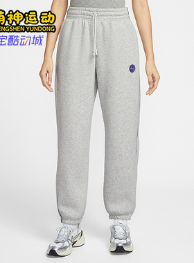 Nike/耐克正品Sportswear女士宽松高腰经典系带长裤IF0255-043