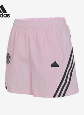 Adidas/阿迪达斯官方正品夏季新款女士梭织运动训练短裤JC8651