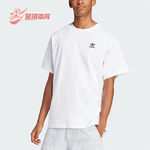 Adidas/阿迪达斯正品三叶草男士简约针织经典宽松休闲短袖JD0373