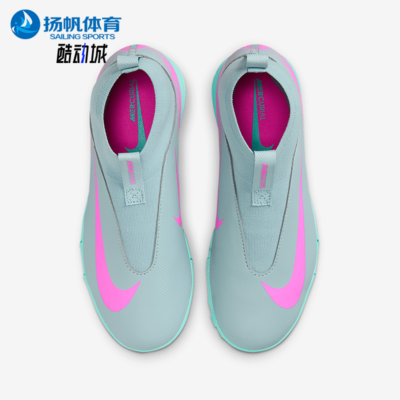 Nike/耐克正品2025 GS女子大童运动比赛耐磨训练足球鞋FQ8310-301