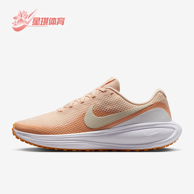 Nike/耐克正品Revolution 8女士训练耐磨减震跑步鞋HJ8485-800