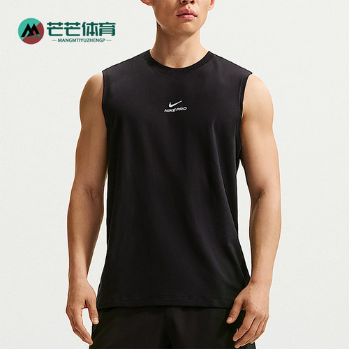Nike/耐克正品NikePro速干无袖休闲舒适经典训练上衣IM4900-010