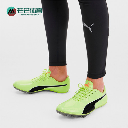 Puma/彪马正品PREP SPRINT男女运动缓震耐磨低帮实战训练短跑钉鞋