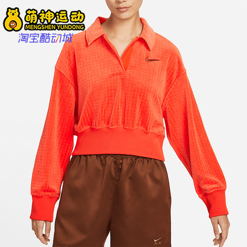Nike/耐克正品新款女士翻领长袖短款卫衣套头衫DV7815-633