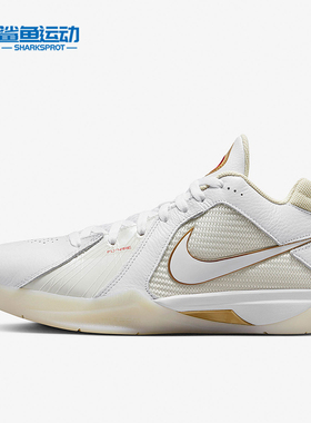 Nike/耐克正品KD 3男士复古低帮减震耐磨篮球鞋DZ3009-100