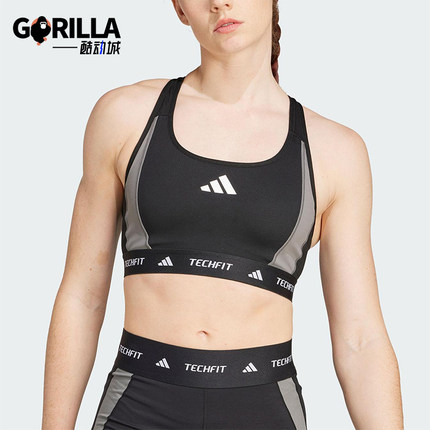 Adidas/阿迪达斯正品TF MS CB BRA女士训练运动健身内衣JE3662