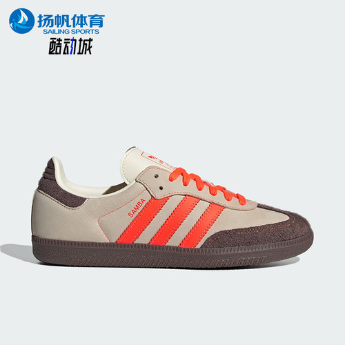 Adidas/阿迪达斯正品SAMBA OG W男女复古运动休闲板鞋JI2732