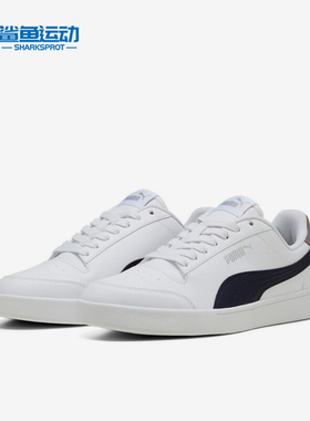 Puma/彪马正品SHUFFLE男女轻便经典透气休闲运动板鞋309668-38