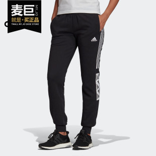 2020年春秋新款 女子收脚运动休闲长裤 阿迪达斯正品 Adidas FK3233