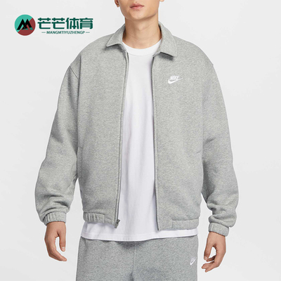 Nike/耐克正品新款男士翻领拉链宽松经典夹克外套DX0540-063