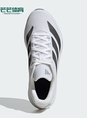 Adidas/阿迪达斯正品DURAMO RC2女士网眼训练备赛跑步鞋JR3236