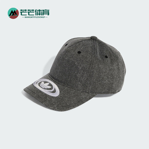 Adidas/阿迪达斯正品三叶草女士低调复古经典运动遮阳帽KE1147