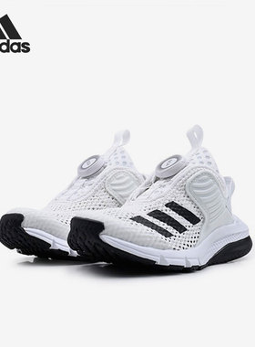 Adidas/阿迪达斯正品 BOA K 大童透气缓震跑步运动鞋 GZ3360