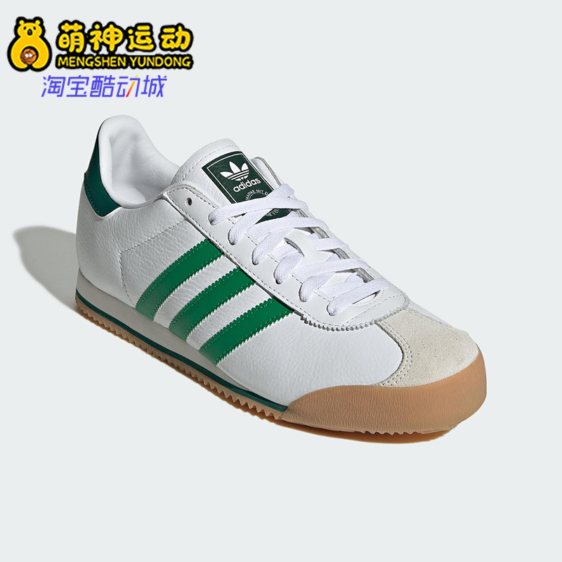 Adidas/阿迪达斯正品三叶草男女同款耐磨低帮休闲运动鞋JP9638