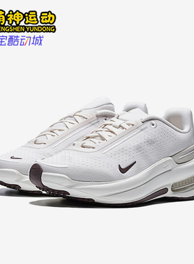Nike/耐克正品AirZomAir休闲舒适轻便经典透气跑步鞋IB2764-005