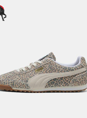 Puma/彪马正品ARIZONA LEO男女豹纹低帮经典轻便休闲鞋403045-01
