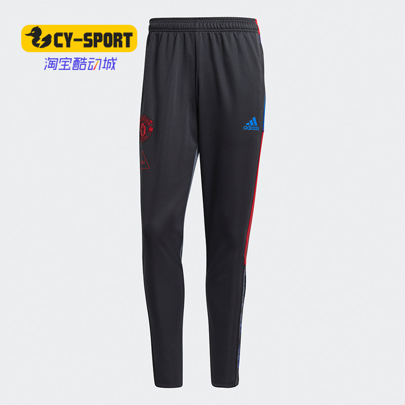 Adidas/阿迪达斯正品曼联菲董联名男子运动训练长裤收腿裤GK7723,运动服/休闲服装,运动长裤,淘宝优惠券,粉丝福利购,淘宝优惠卷