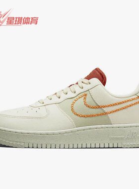 Nike/耐克正品Air Force 1男女低帮系带运动休闲鞋DR3101-100