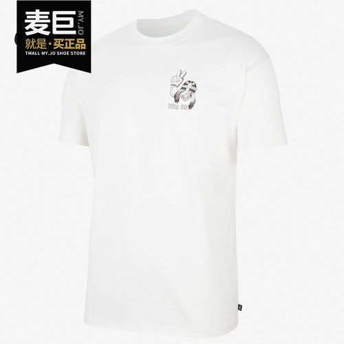 夏季新款男子运动休闲短袖T恤