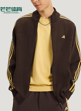 Adidas/阿迪达斯正品2025冬季款男士日常运动针织刺绣外套KE4060