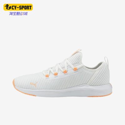 Puma/彪马正品Softride Finesse女子轻便透气跑步鞋376038-07