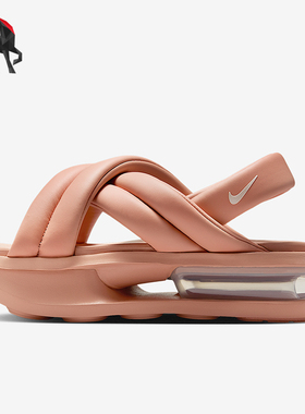 Nike/耐克正品Air Max Isla女士假日缓震耐磨休闲凉鞋FJ5929-600