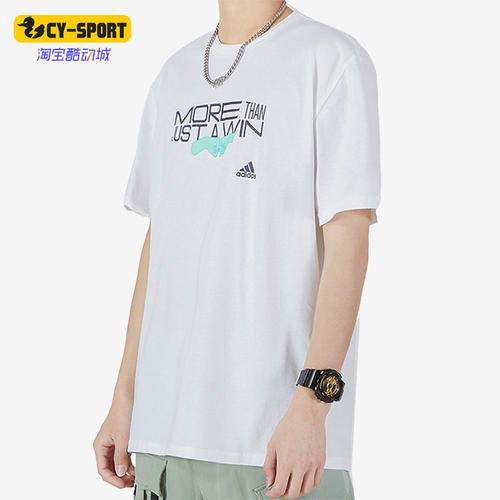 Adidas/阿迪达斯正品夏季新款透气男子运动休闲短袖T恤HA4073