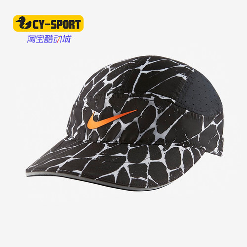 Nike/耐克正品鸭舌帽子
