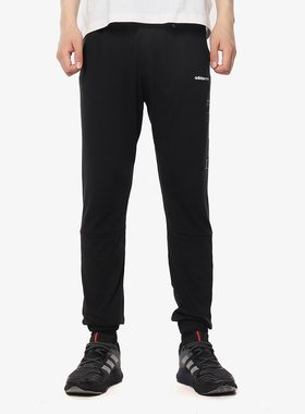 Adidas/阿迪达斯正品 M CS SLGN TP 男子休闲运动透气长裤DZ9294