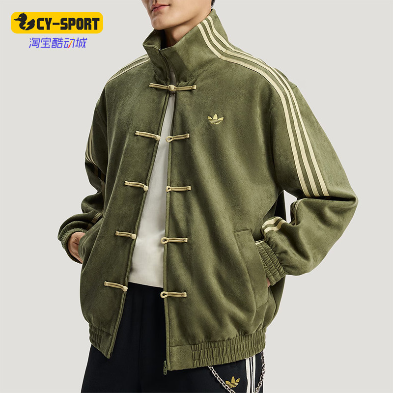 Adidas/阿迪达斯正品三叶草男女运动新中式时尚立领外套KT3847