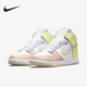 DD1869 Nike 108 High 高帮休闲女子休闲运动板鞋 耐克正品 Dunk