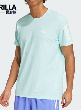 Adidas/阿迪达斯正品OTR B TEE男士透气训练跑步T恤IV5410