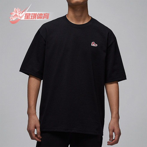 Nike/耐克正品JORDAN男士时尚简约宽松透气针织短袖T恤HJ2327-010