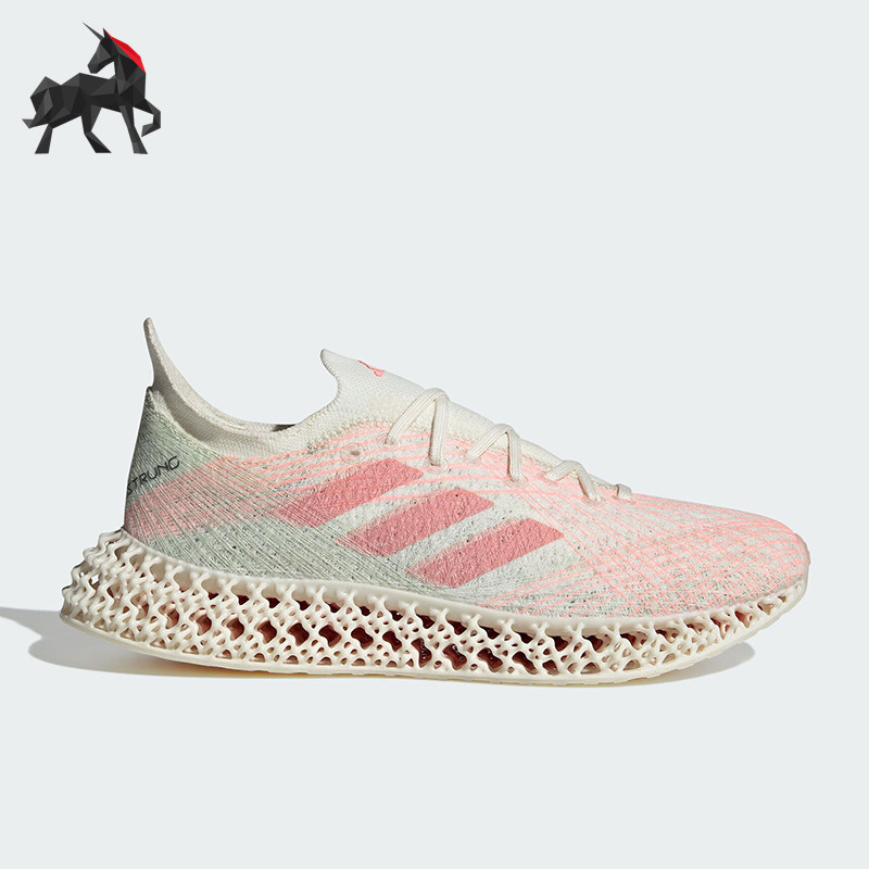 Adidas/阿迪达斯正品新款男女休闲百搭马拉松运动鞋ID8890,运动鞋new,运动休闲鞋,淘宝优惠券,粉丝福利购,淘宝优惠卷