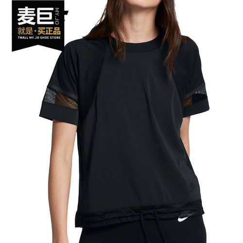 耐克女子休闲运动短袖T恤