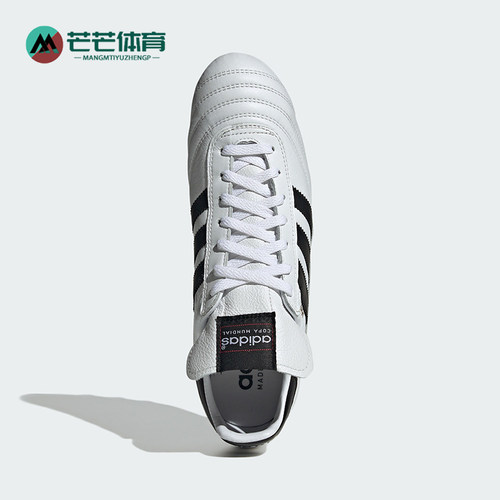 阿迪达斯男士低帮缓震足球鞋