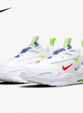 Nike/耐克正品AIR MAX BOLT (GS)大童女子休闲运动鞋 CW1627-103