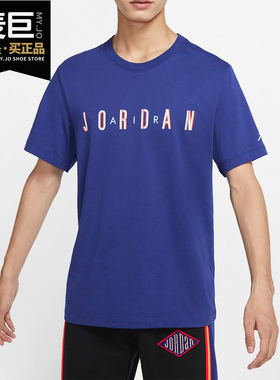 Nike/耐克正品当季新款男子AIR JORDAN运动休闲短袖T恤CN3331