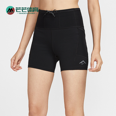 Nike/耐克正品Dri-FIT女士运动高腰紧身越野跑步短裤HV2353-010