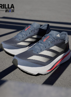 Adidas/阿迪达斯正品AdizeroSL2新款男经典低帮网布跑步鞋IF15