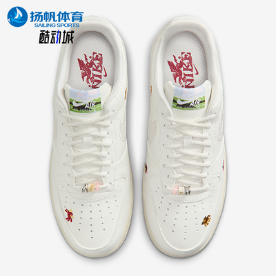 Nike/耐克正品Air Force 1女士系带低帮耐磨透气运动鞋IQ1143-100