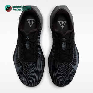 Nike/耐克正品ACG Ultrafly Trail男士运动竞速跑步鞋HF5668-001