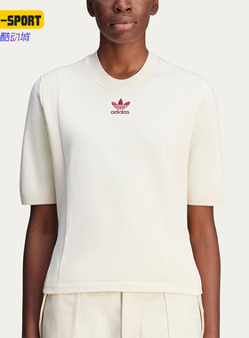 Adidas/阿迪达斯正品新款女白色运动生活经典针织短袖T恤JL9587
