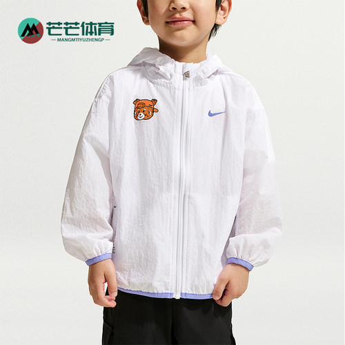 Nike/耐克正品Red Panda婴童连帽轻盈舒适梭织运动外套IZ8349-100