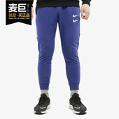 耐克正品 男子长裤 2020春季 SWOOSH Nike TERRY NSW FRENCH CJ4881