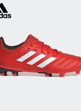 Adidas/阿迪达斯正品 COPA 20.3 FG 长钉天然草大童足球鞋EF1914