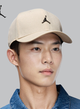 Nike/耐克正品Jordan Rise男女款简约可调节运动帽FD5186-203